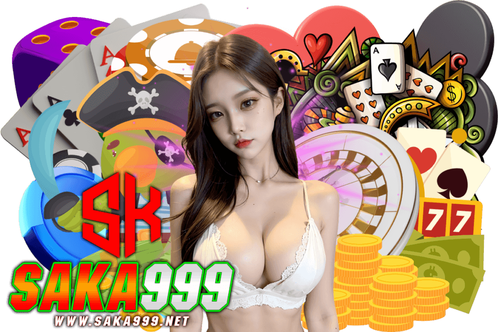 saka999 เว็บตรง